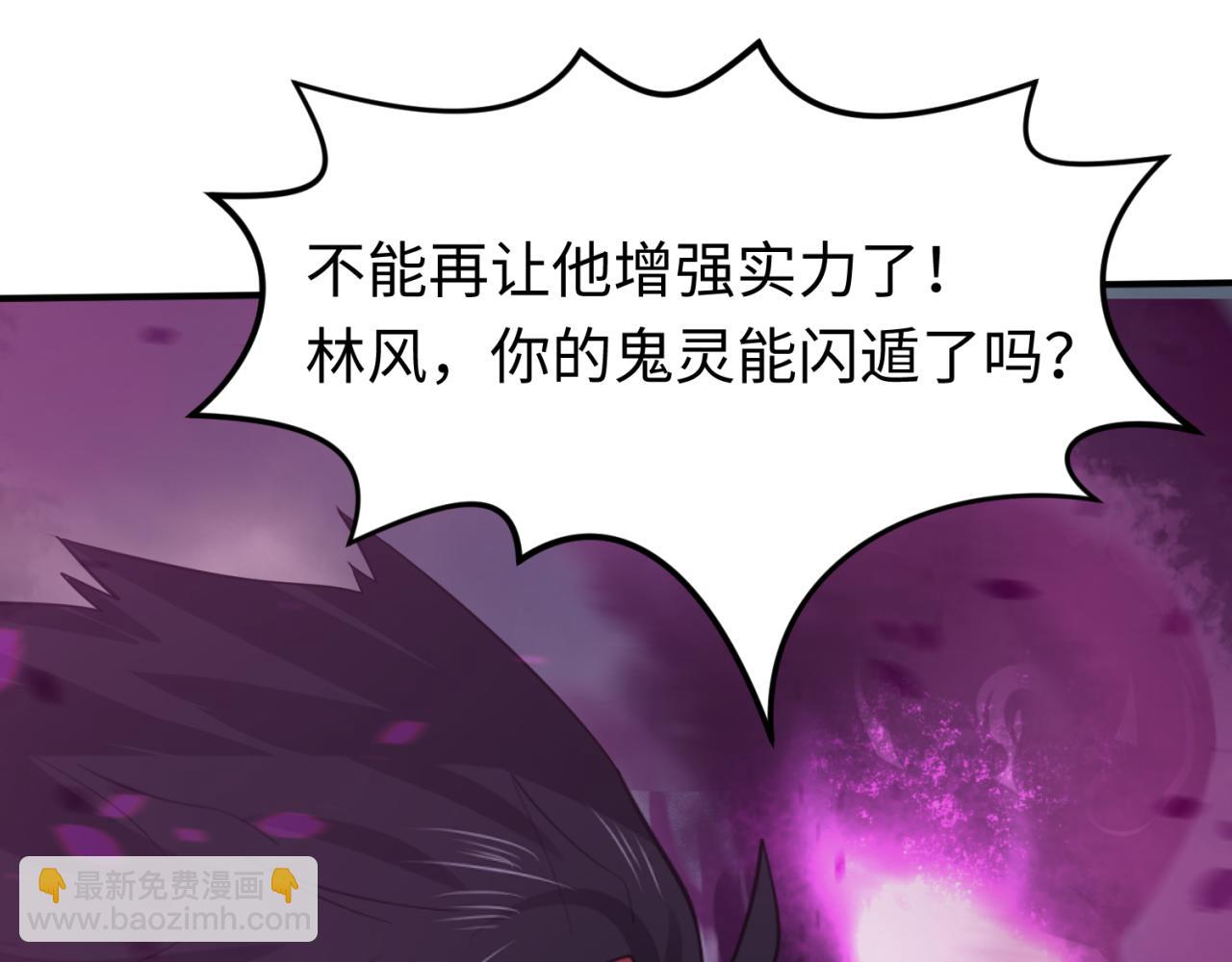 第132话 边境追逐63