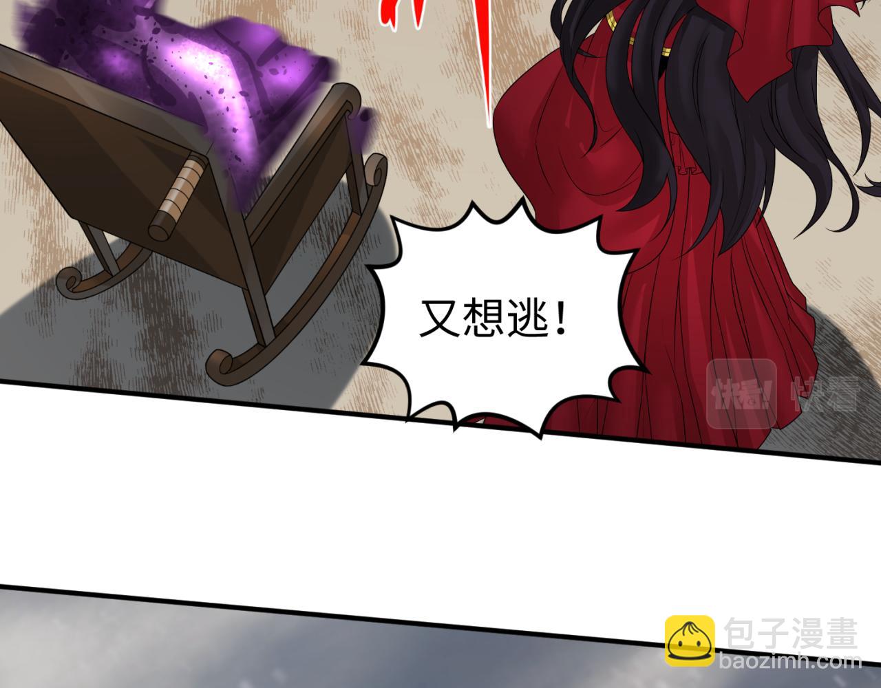 第132话 边境追逐78