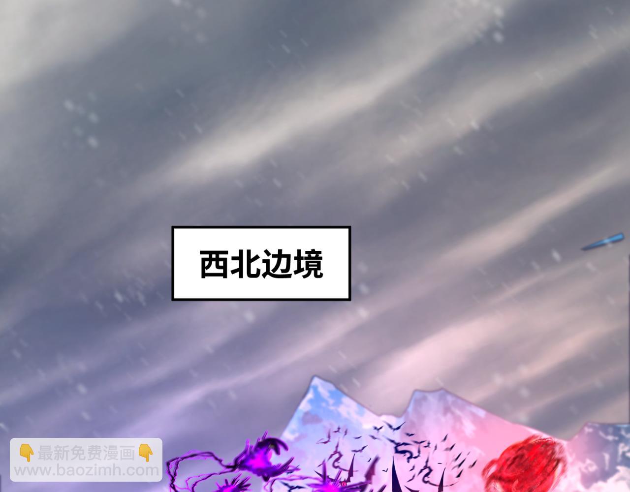 第132话 边境追逐79