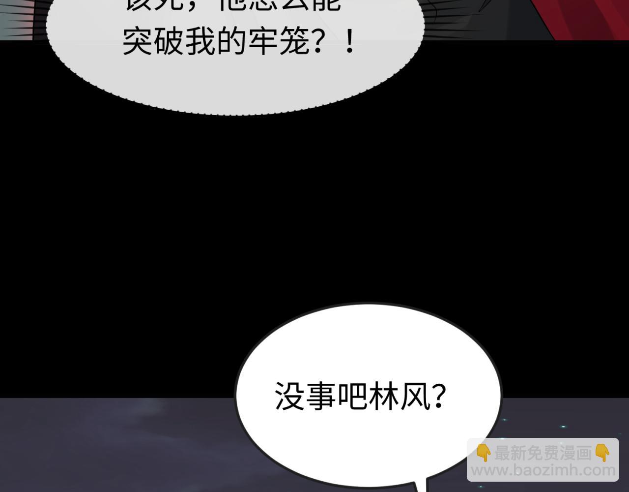 第132话 边境追逐8