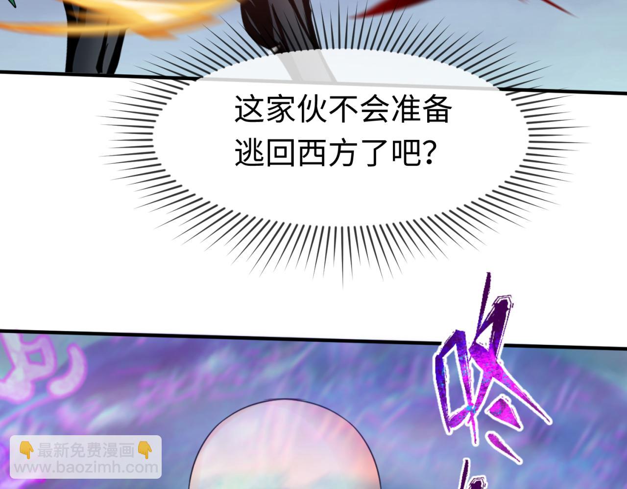 第132话 边境追逐84