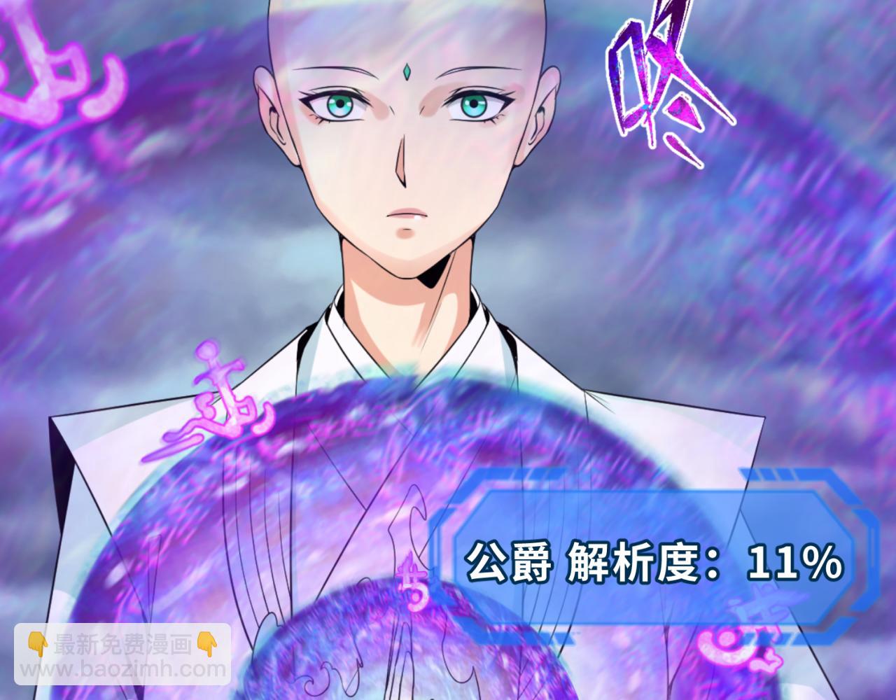第132话 边境追逐85