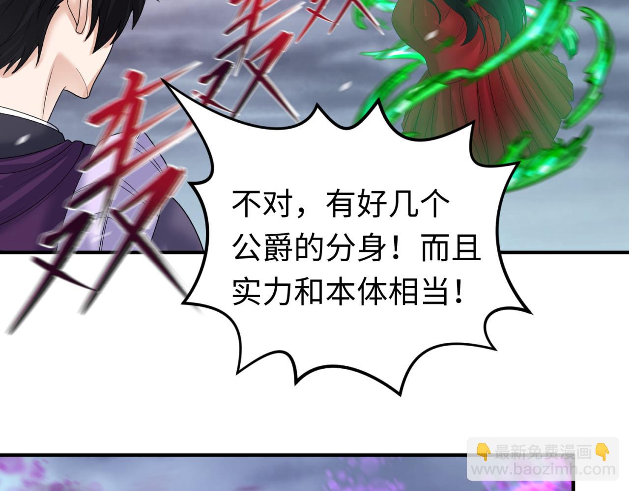 第132话 边境追逐94