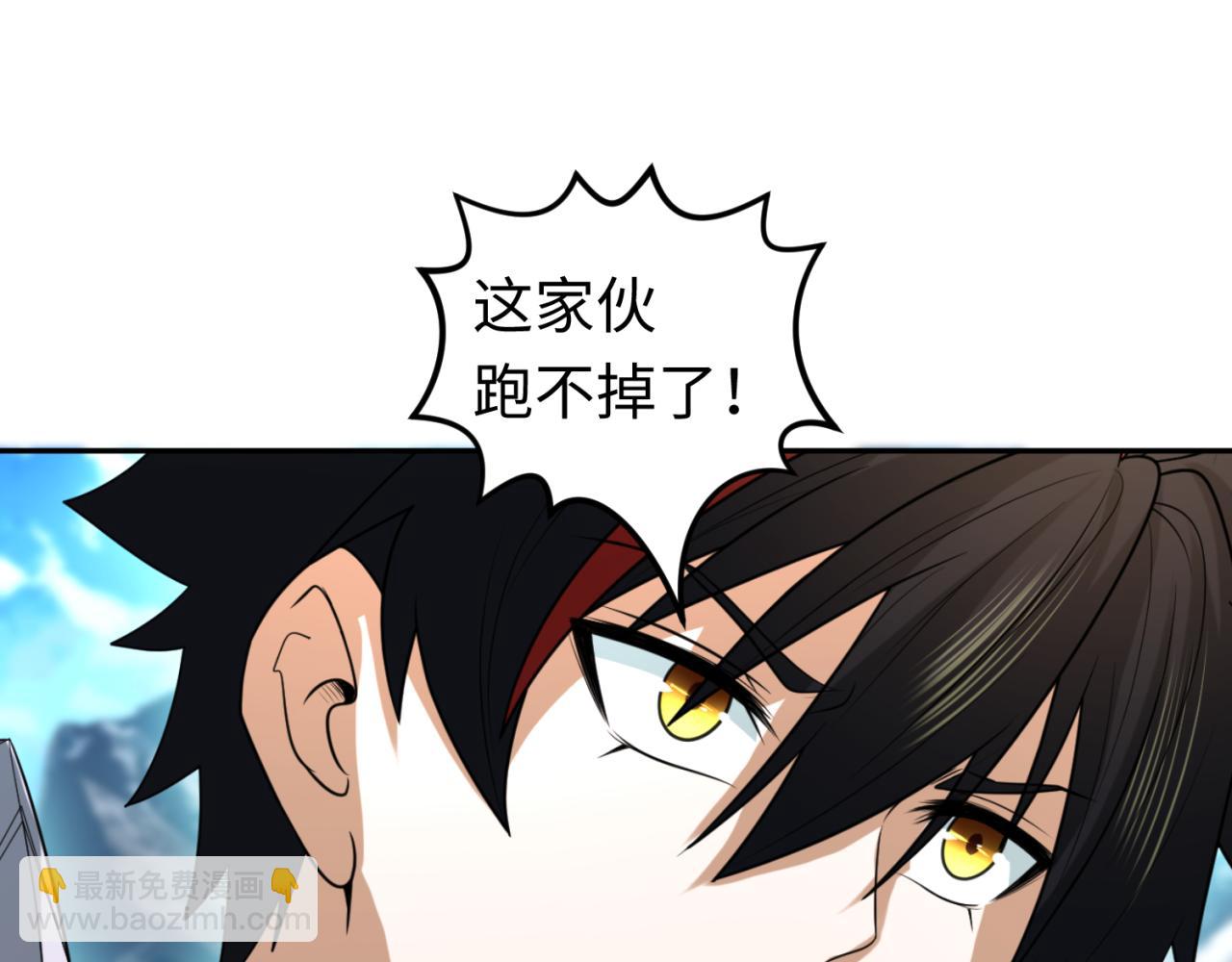 第133话 噩梦级激战！114