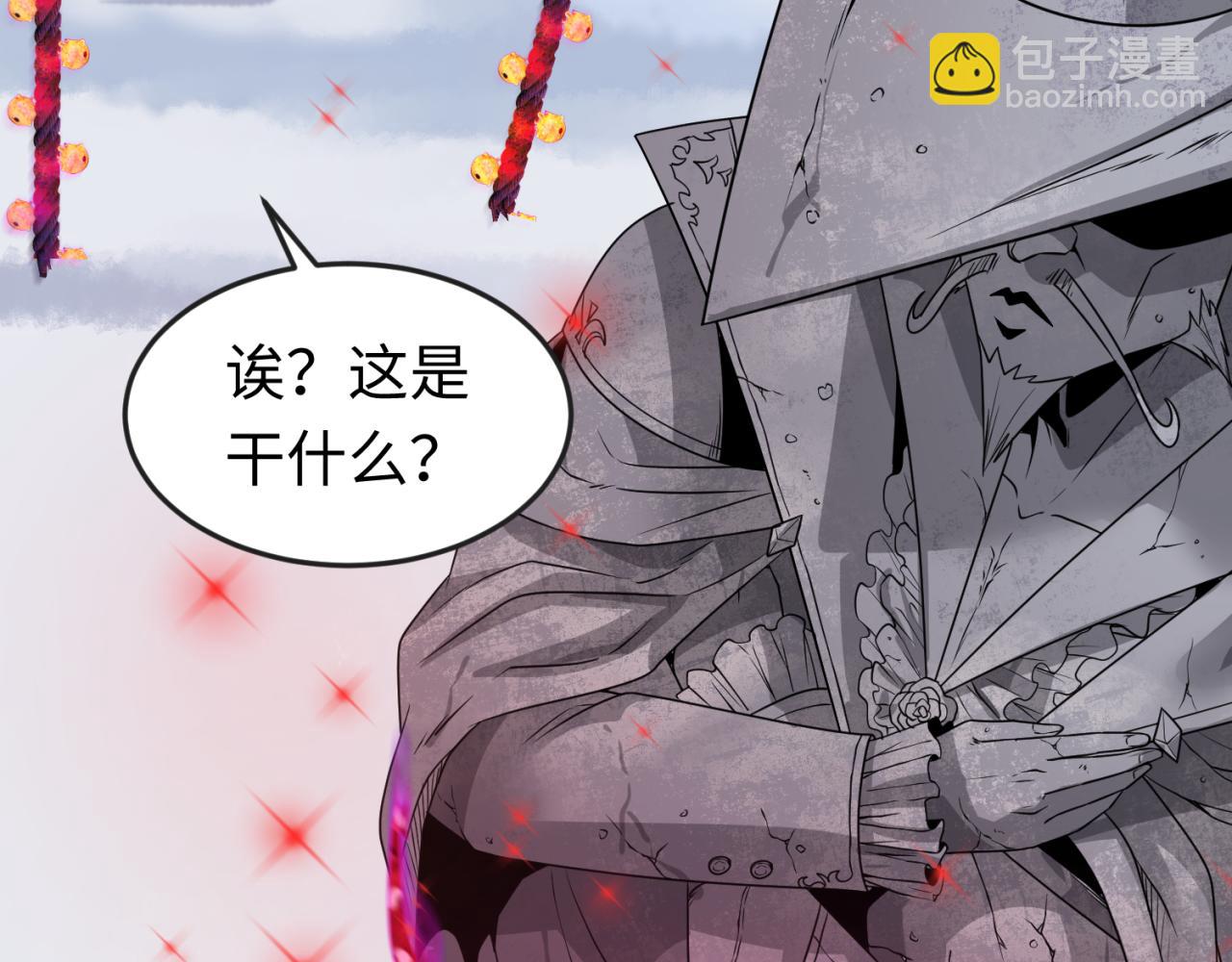第133话 噩梦级激战！124