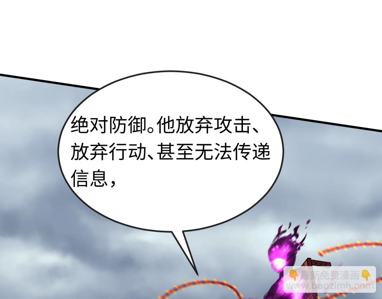 第133话 噩梦级激战！126