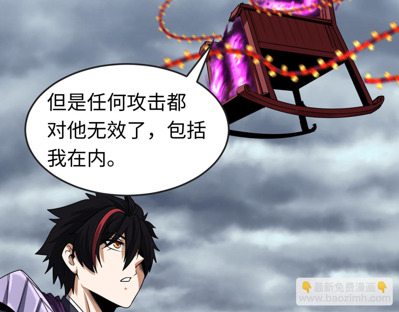 第133话 噩梦级激战！127
