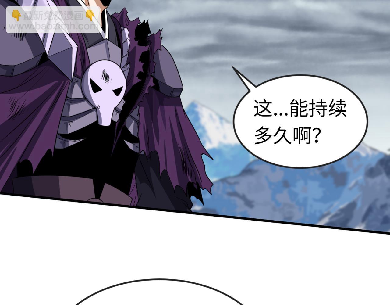 第133话 噩梦级激战！128