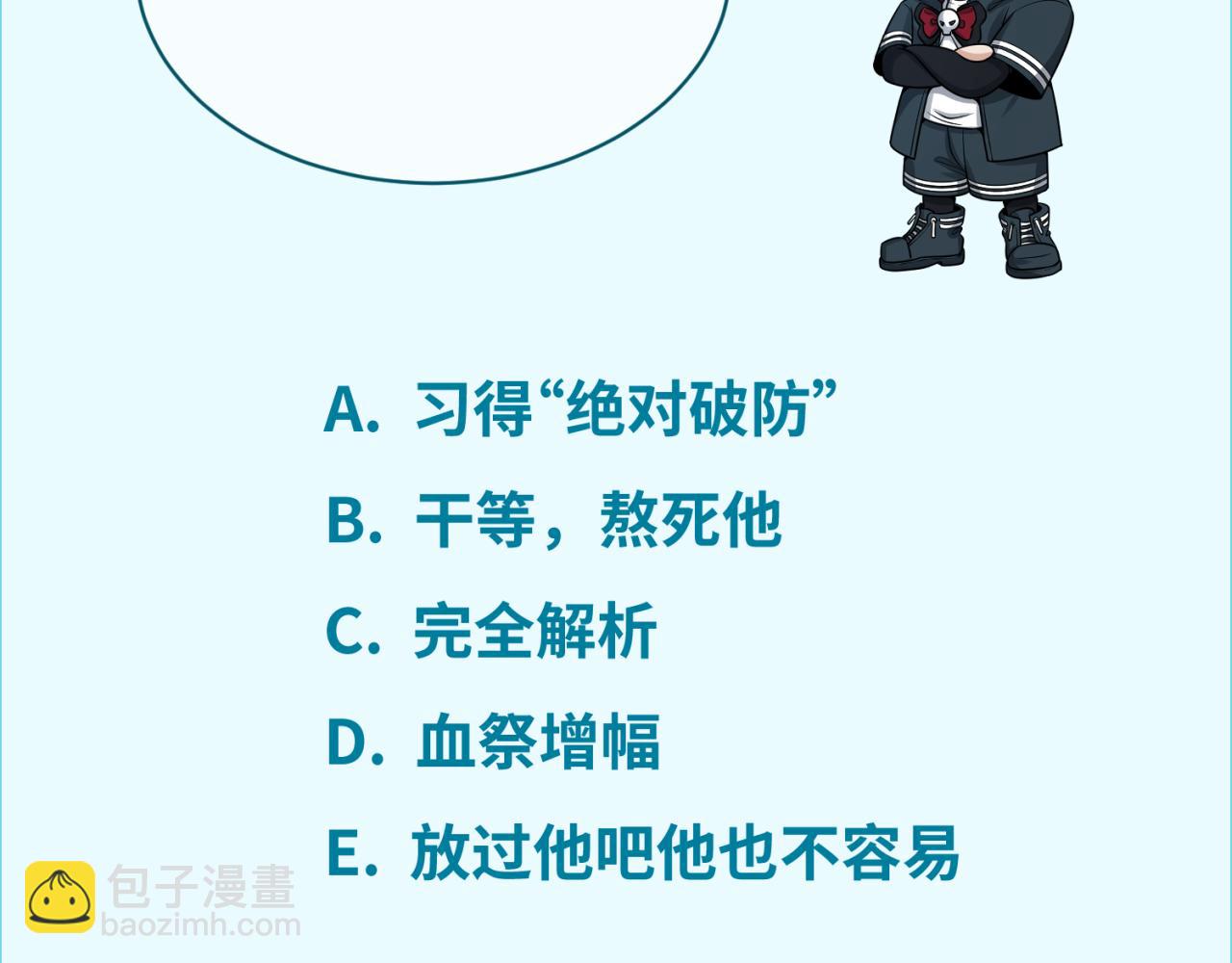 第133话 噩梦级激战！134