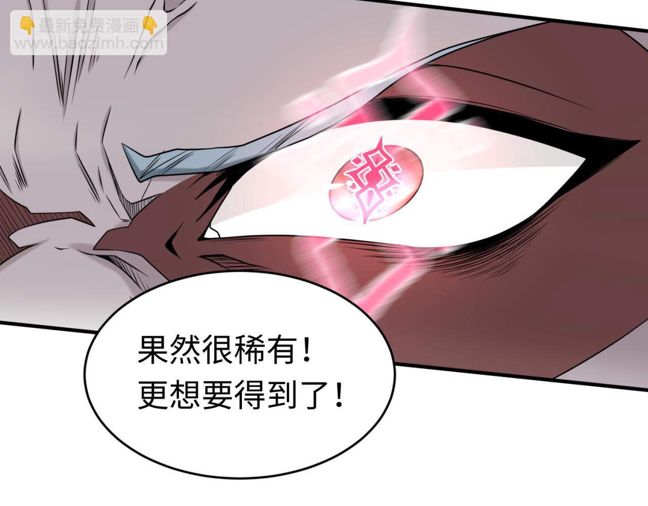 第133话 噩梦级激战！21