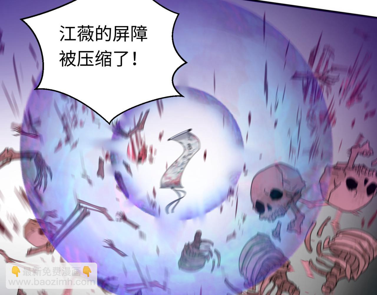 第133话 噩梦级激战！24