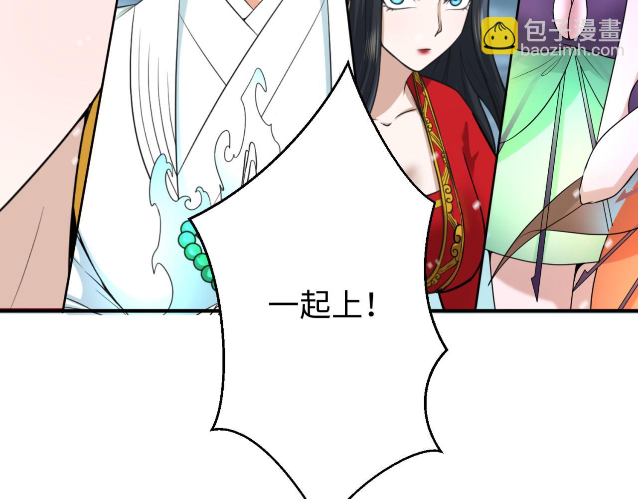 第133话 噩梦级激战！28
