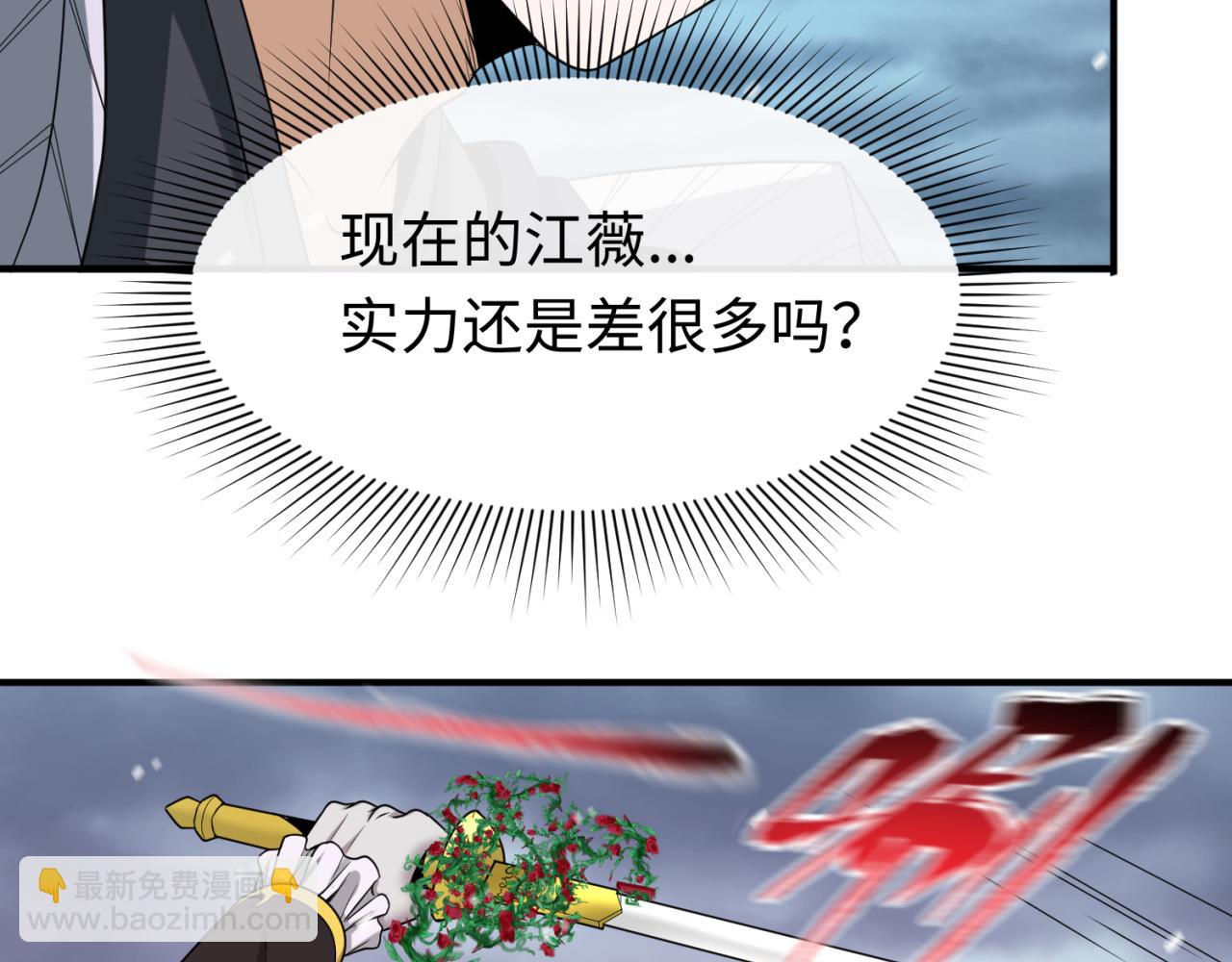 第133话 噩梦级激战！30