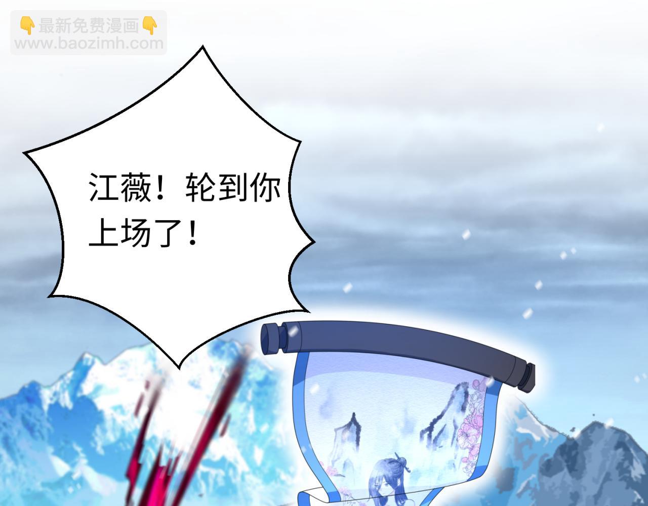 第133话 噩梦级激战！4