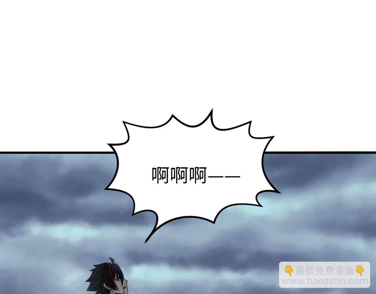 第133话 噩梦级激战！41
