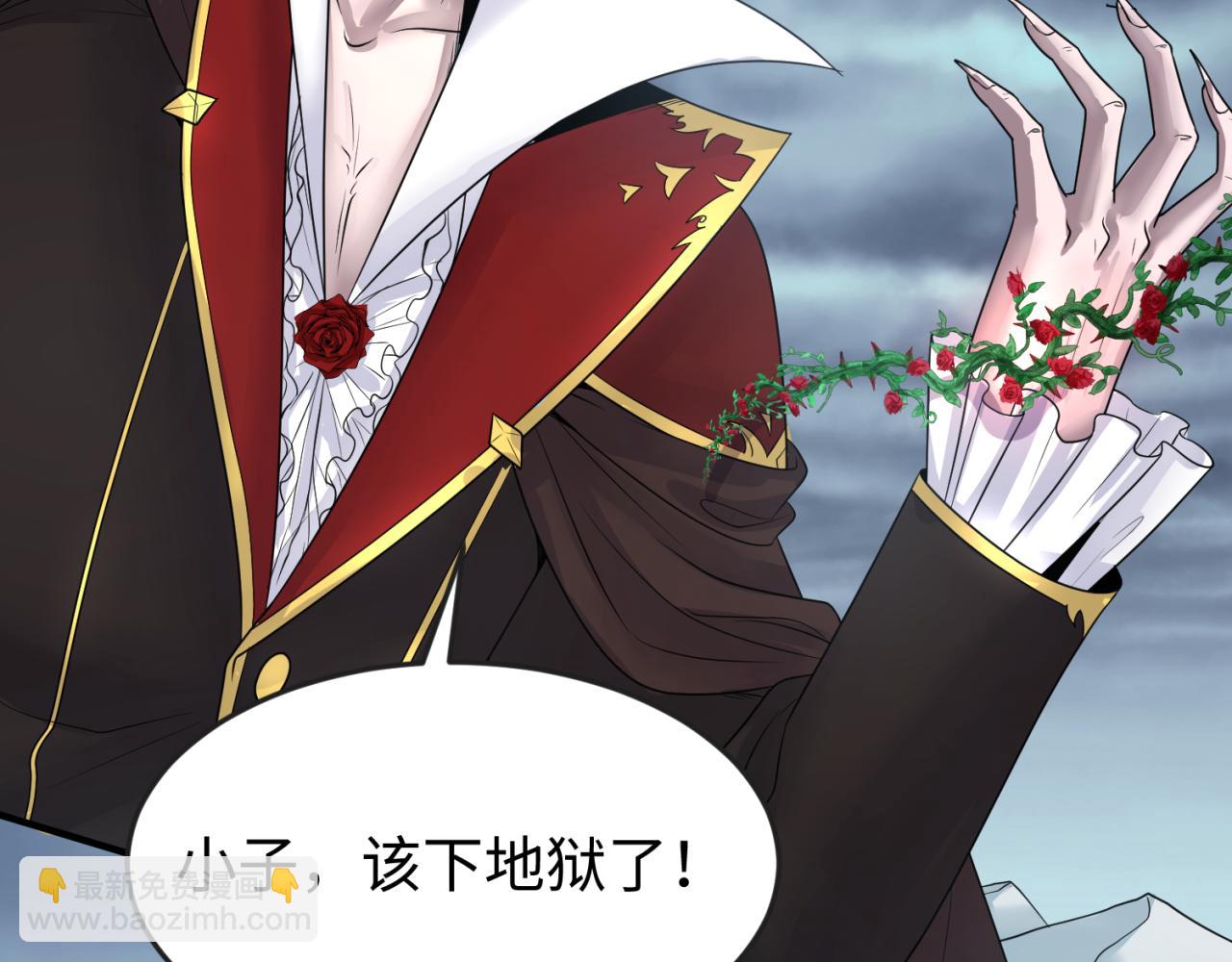 第133话 噩梦级激战！45