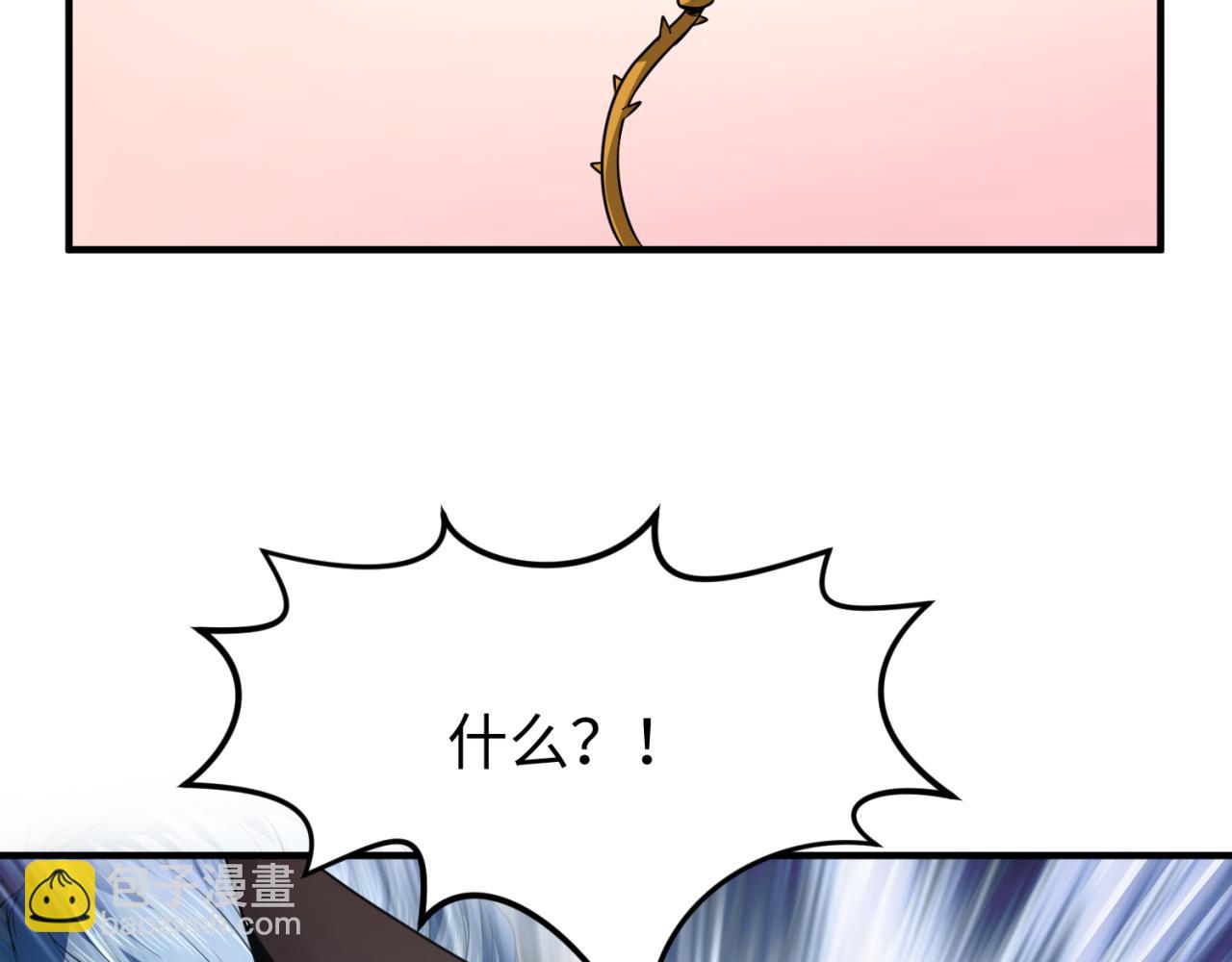 第133话 噩梦级激战！55