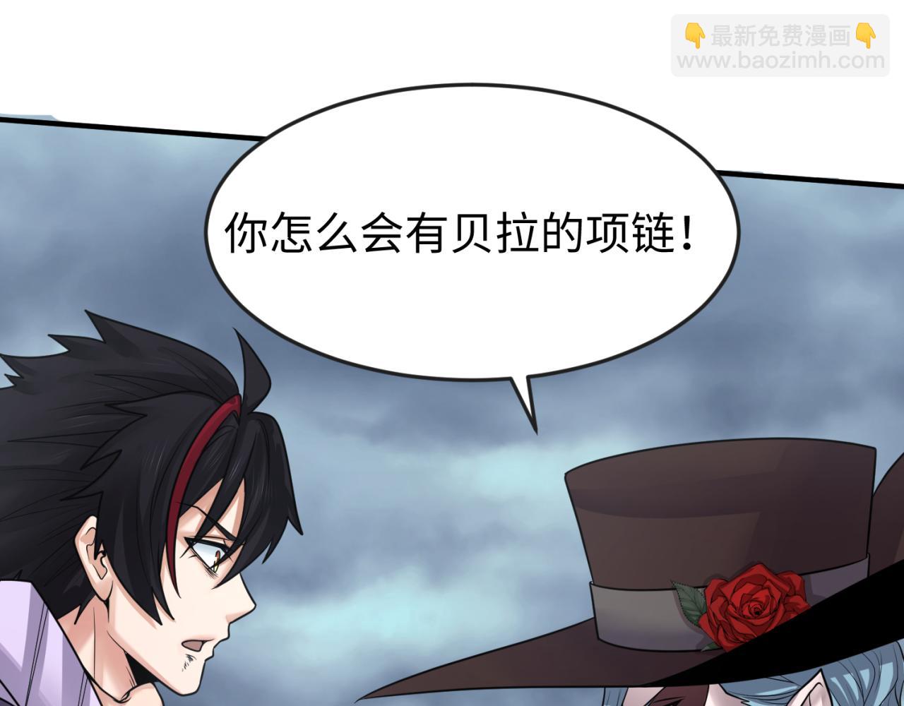 第133话 噩梦级激战！58
