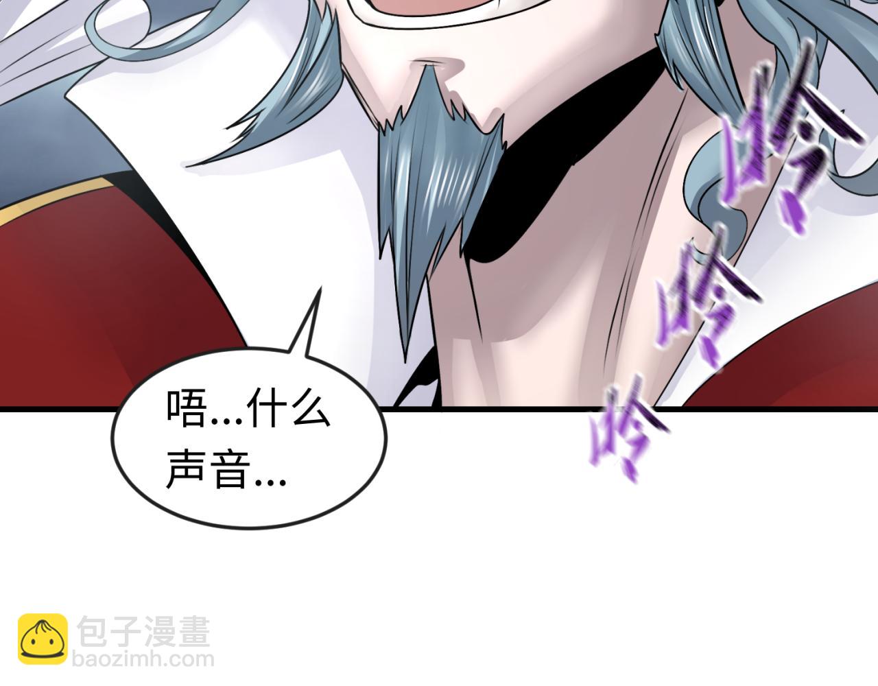 第133话 噩梦级激战！88