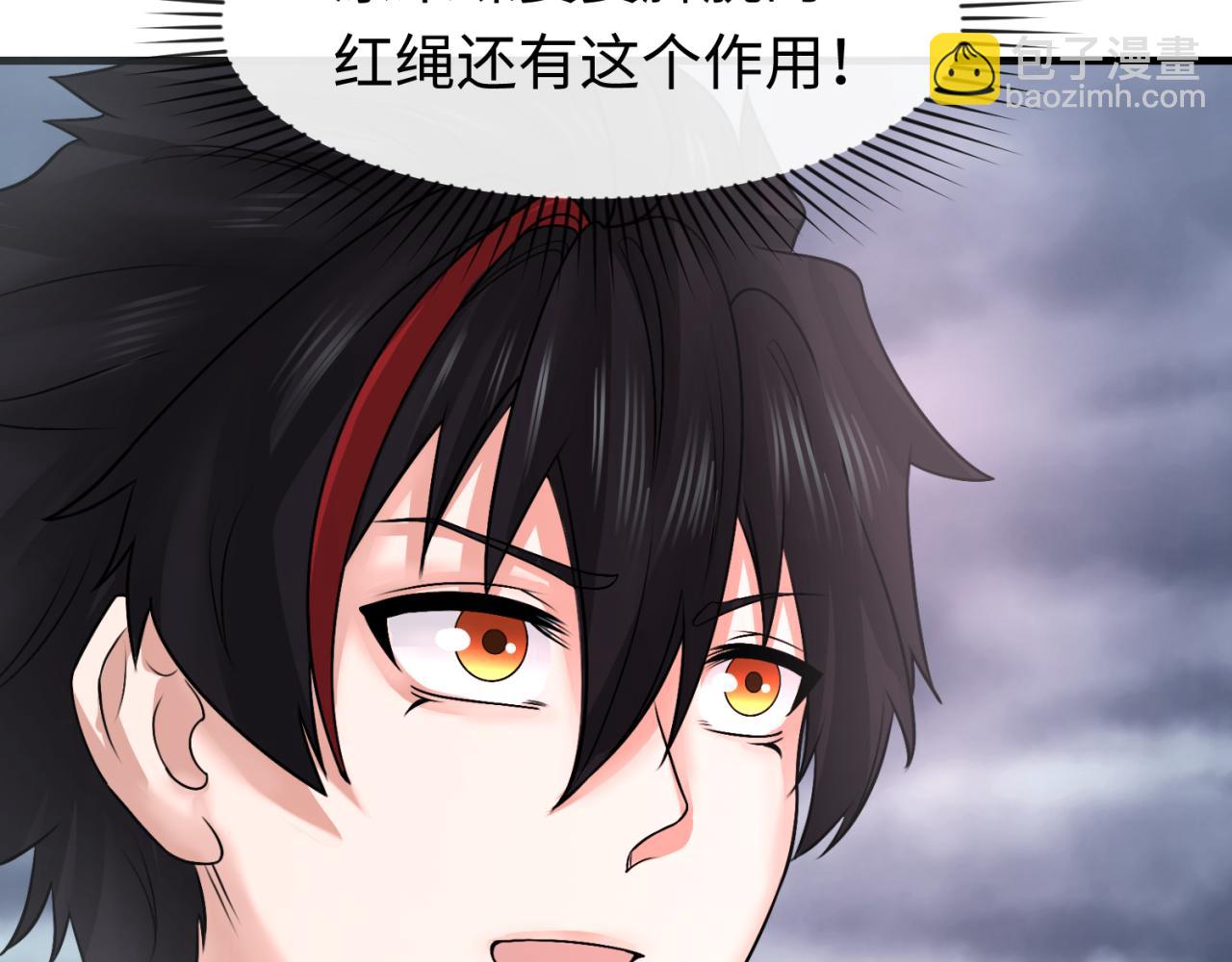第133话 噩梦级激战！97