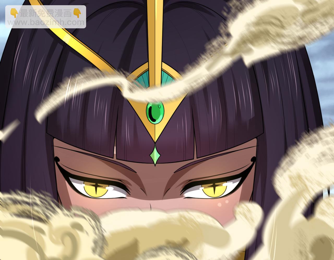 第135话 金字塔妖姬！11