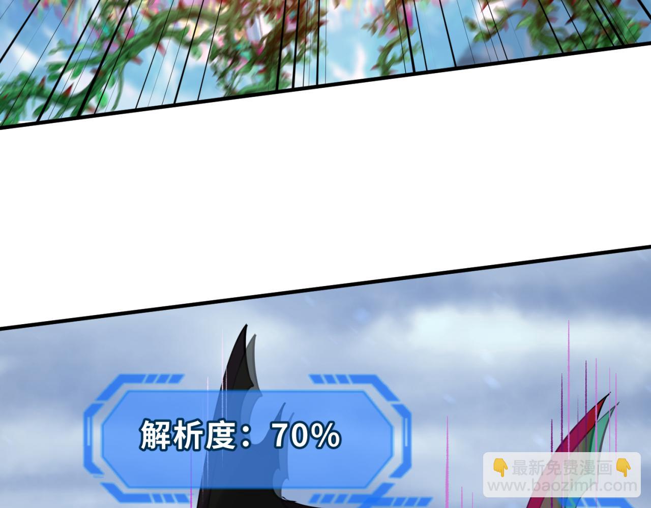 第135话 金字塔妖姬！125