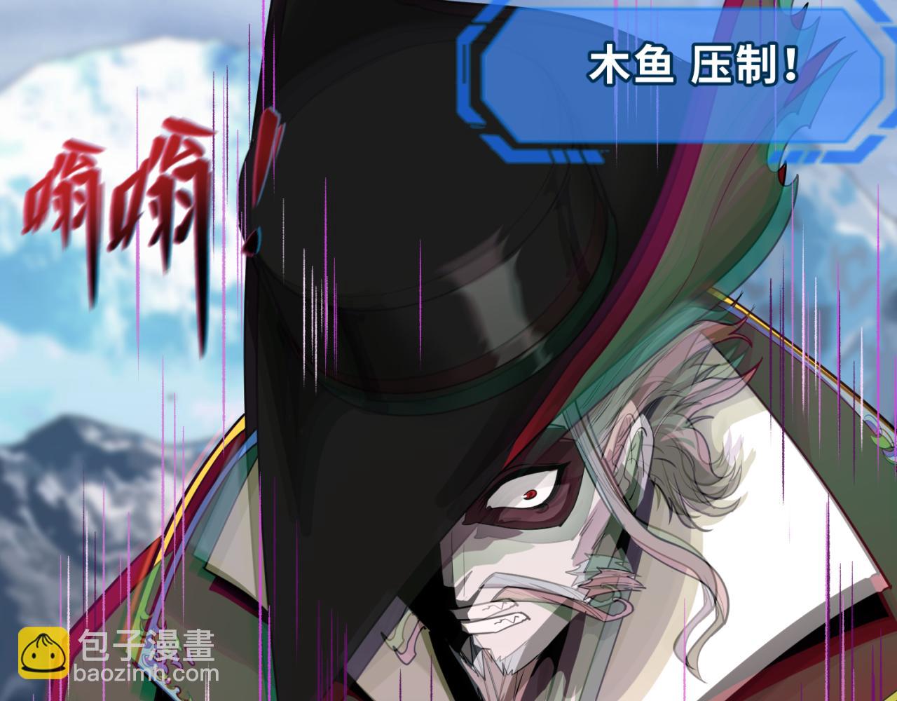 第135话 金字塔妖姬！126