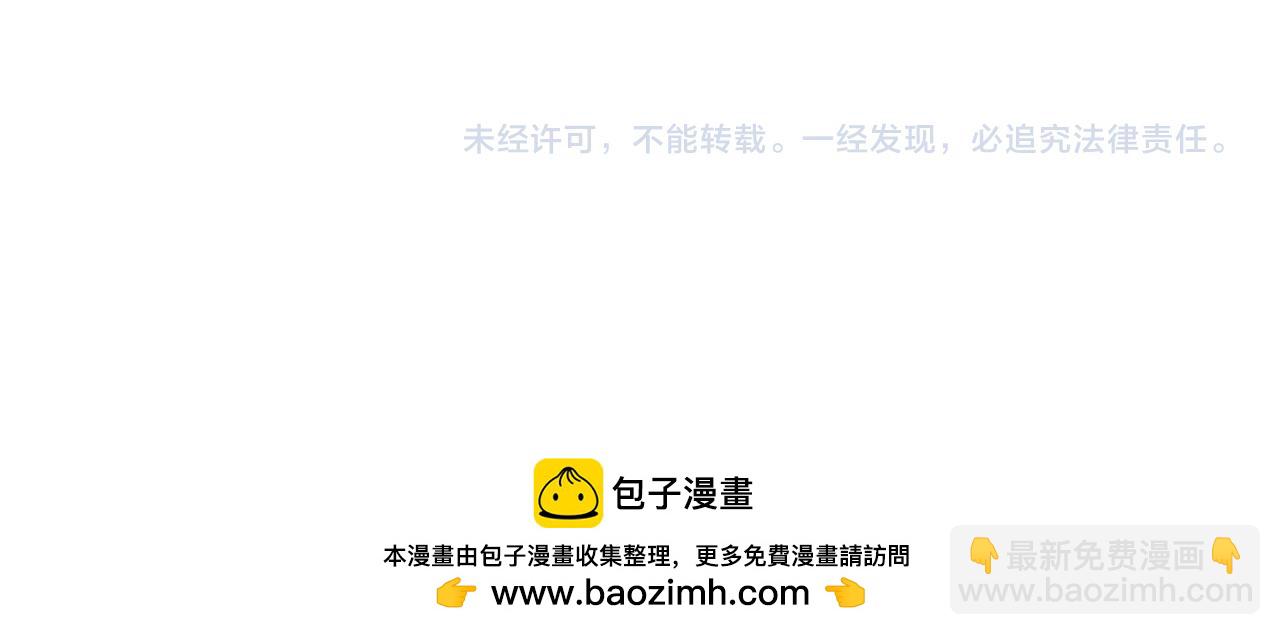 第135话 金字塔妖姬！128