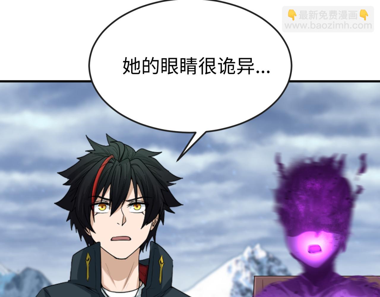 第135话 金字塔妖姬！16