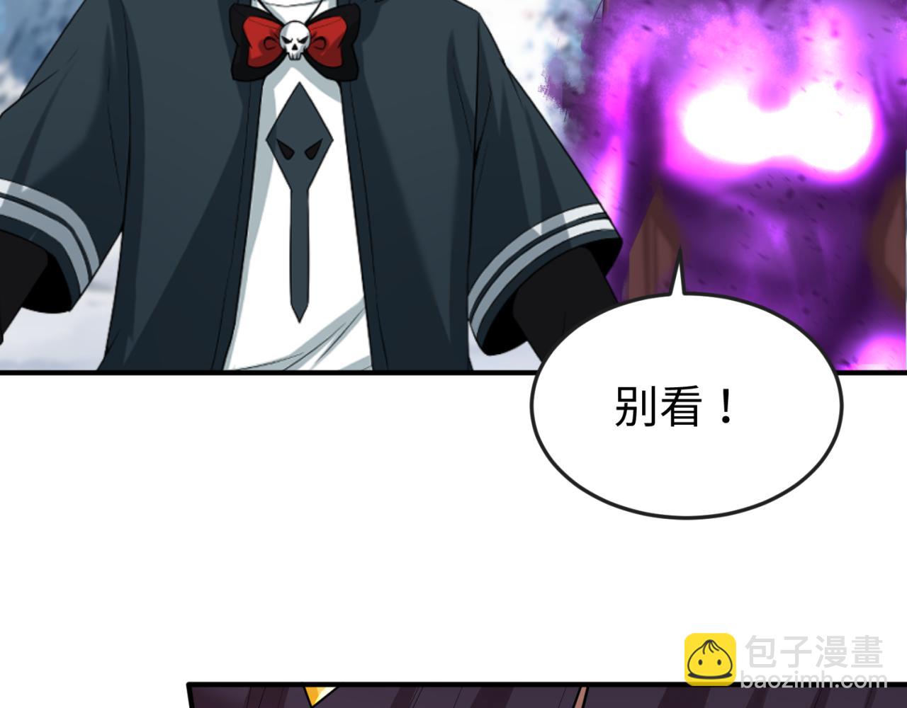 第135话 金字塔妖姬！17