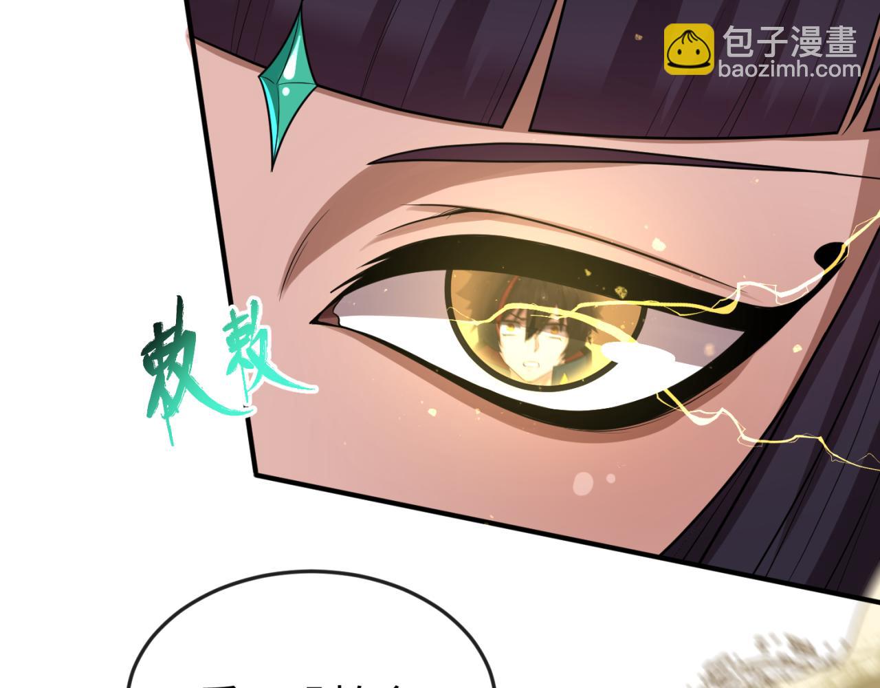 第135话 金字塔妖姬！18