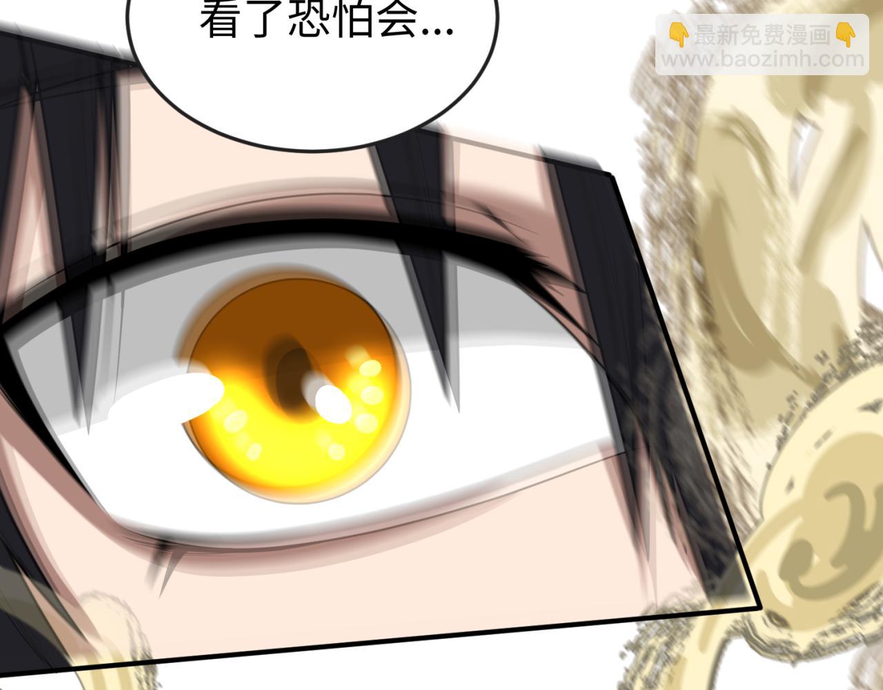 第135话 金字塔妖姬！19