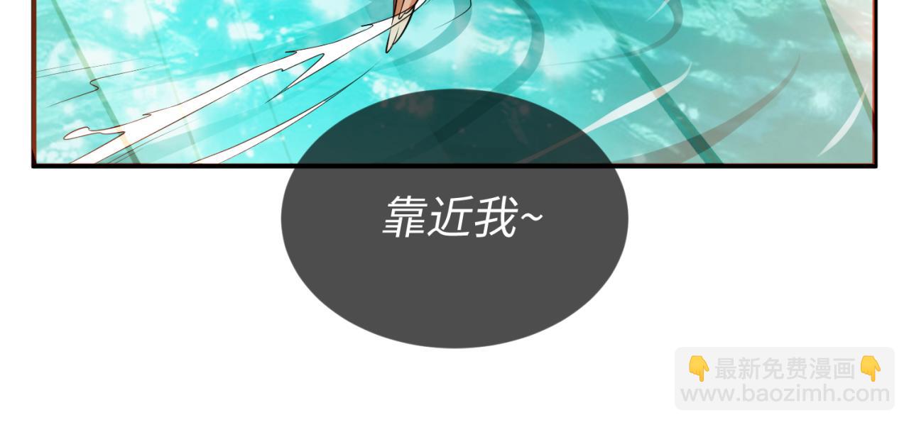 第135话 金字塔妖姬！29
