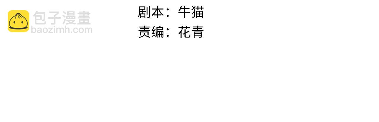 第135话 金字塔妖姬！3