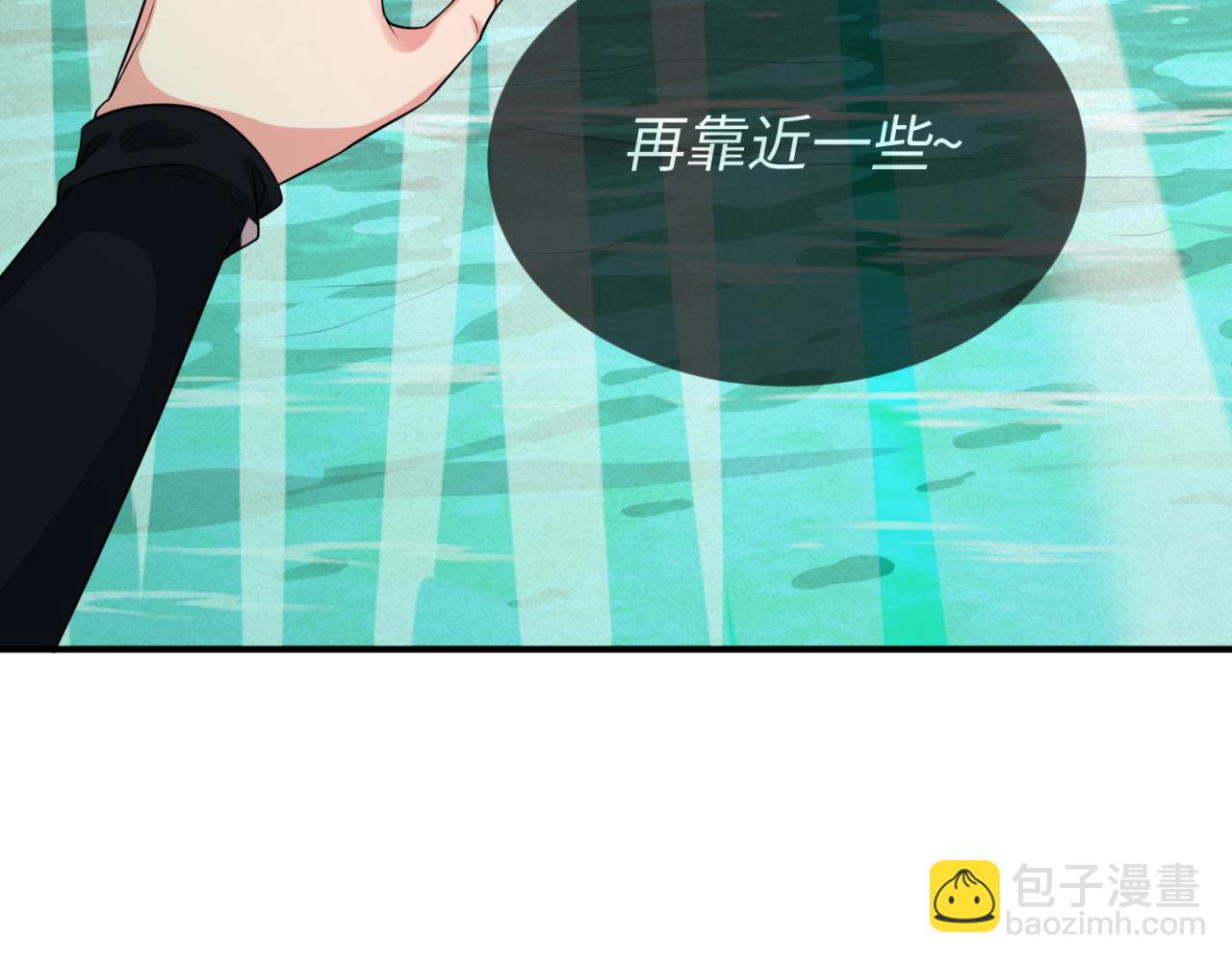 第135话 金字塔妖姬！33