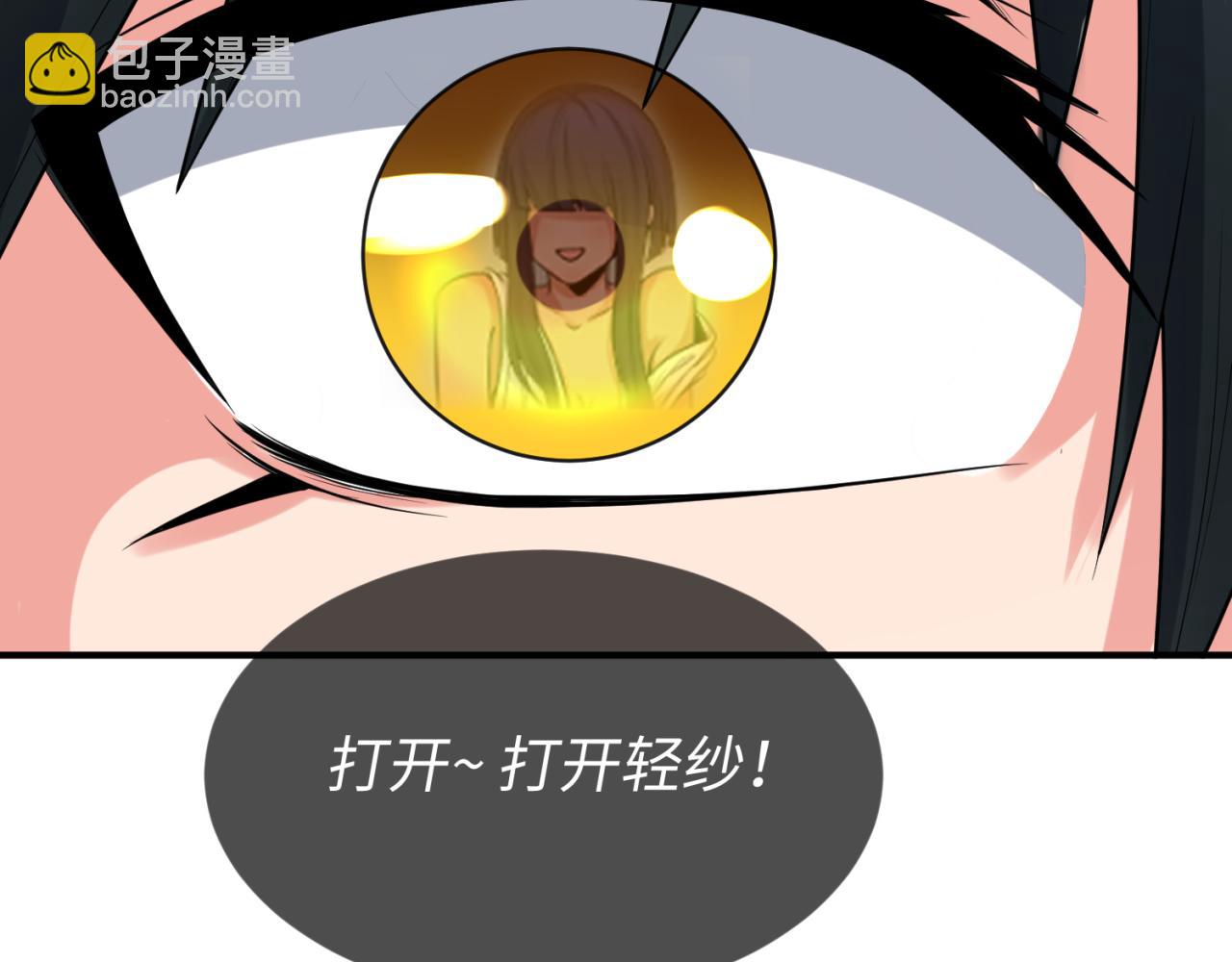 第135话 金字塔妖姬！35