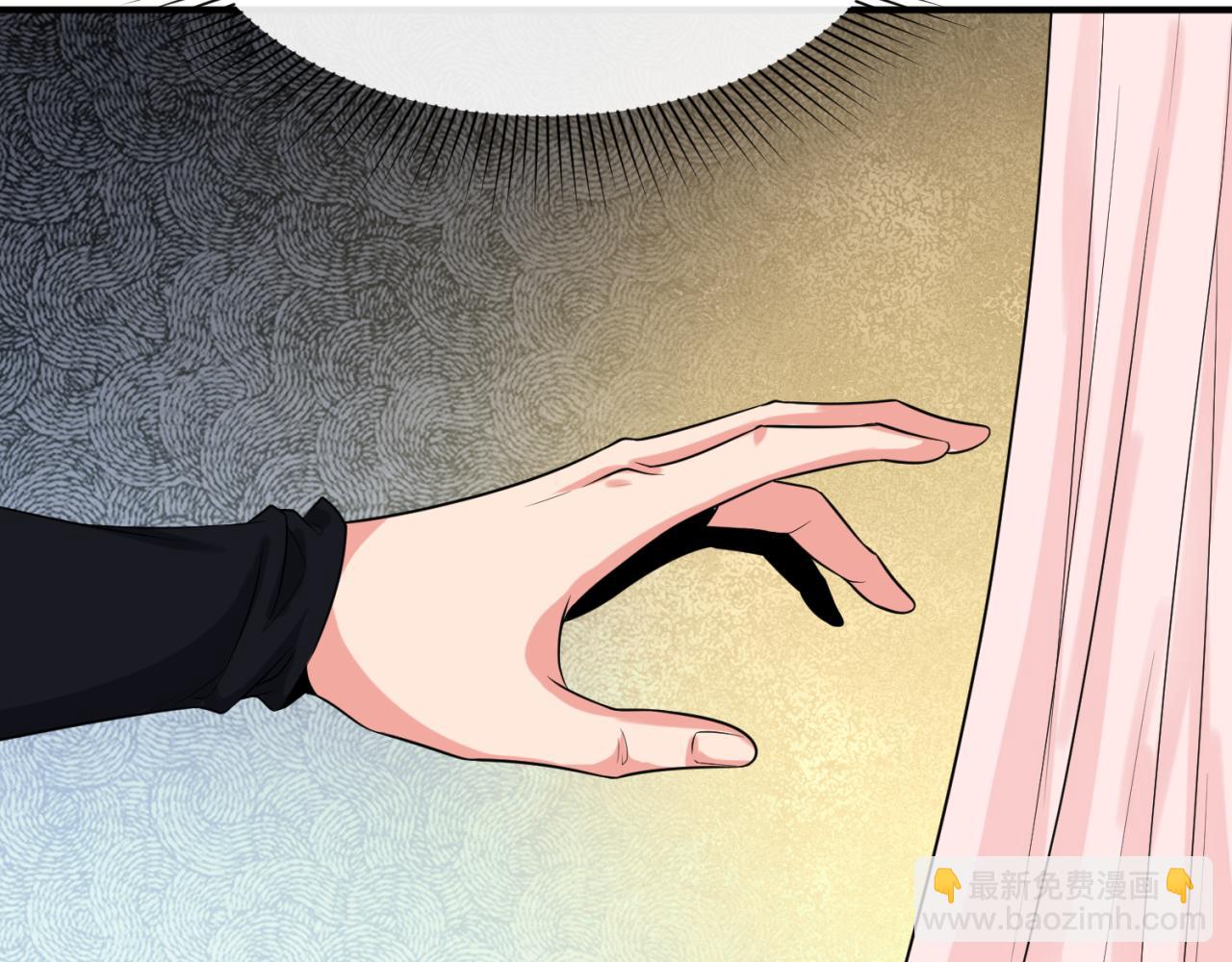 第135话 金字塔妖姬！41