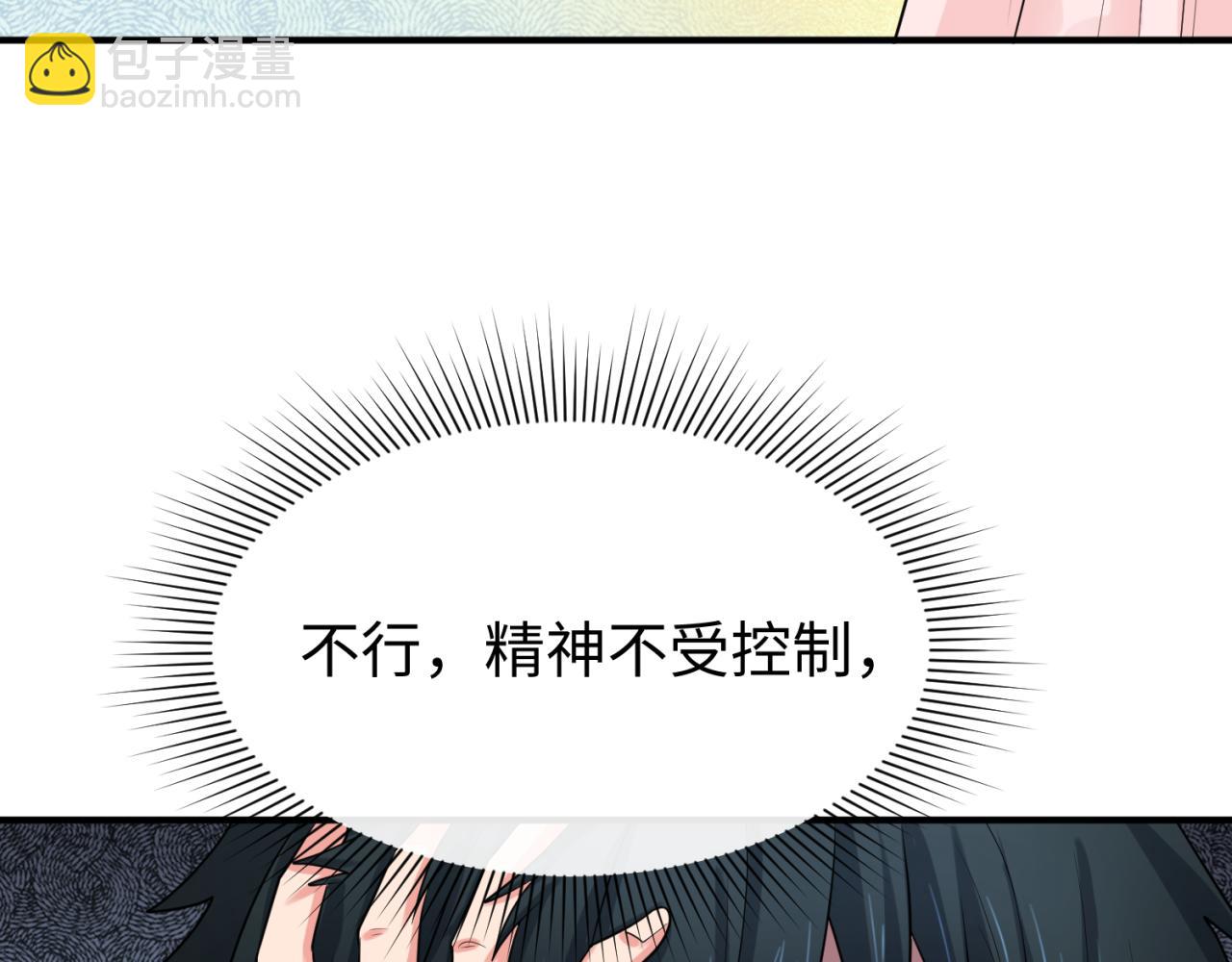 第135话 金字塔妖姬！42