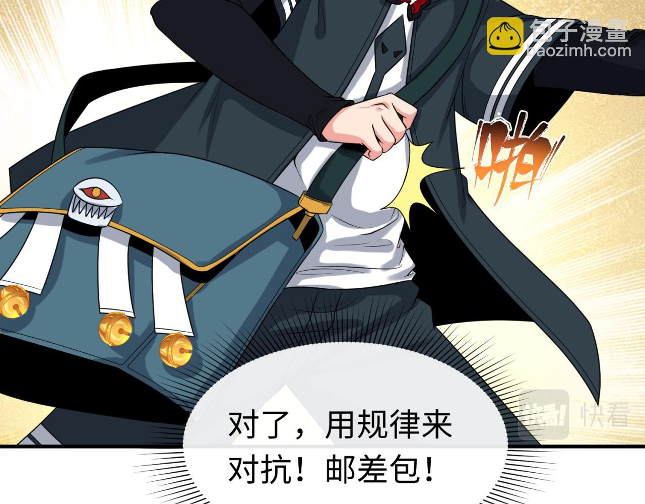 第135话 金字塔妖姬！45