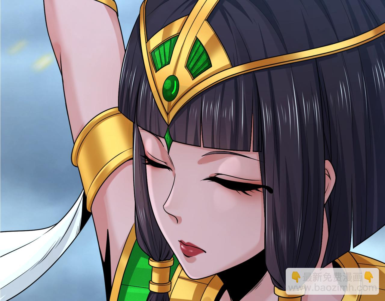 第135话 金字塔妖姬！5