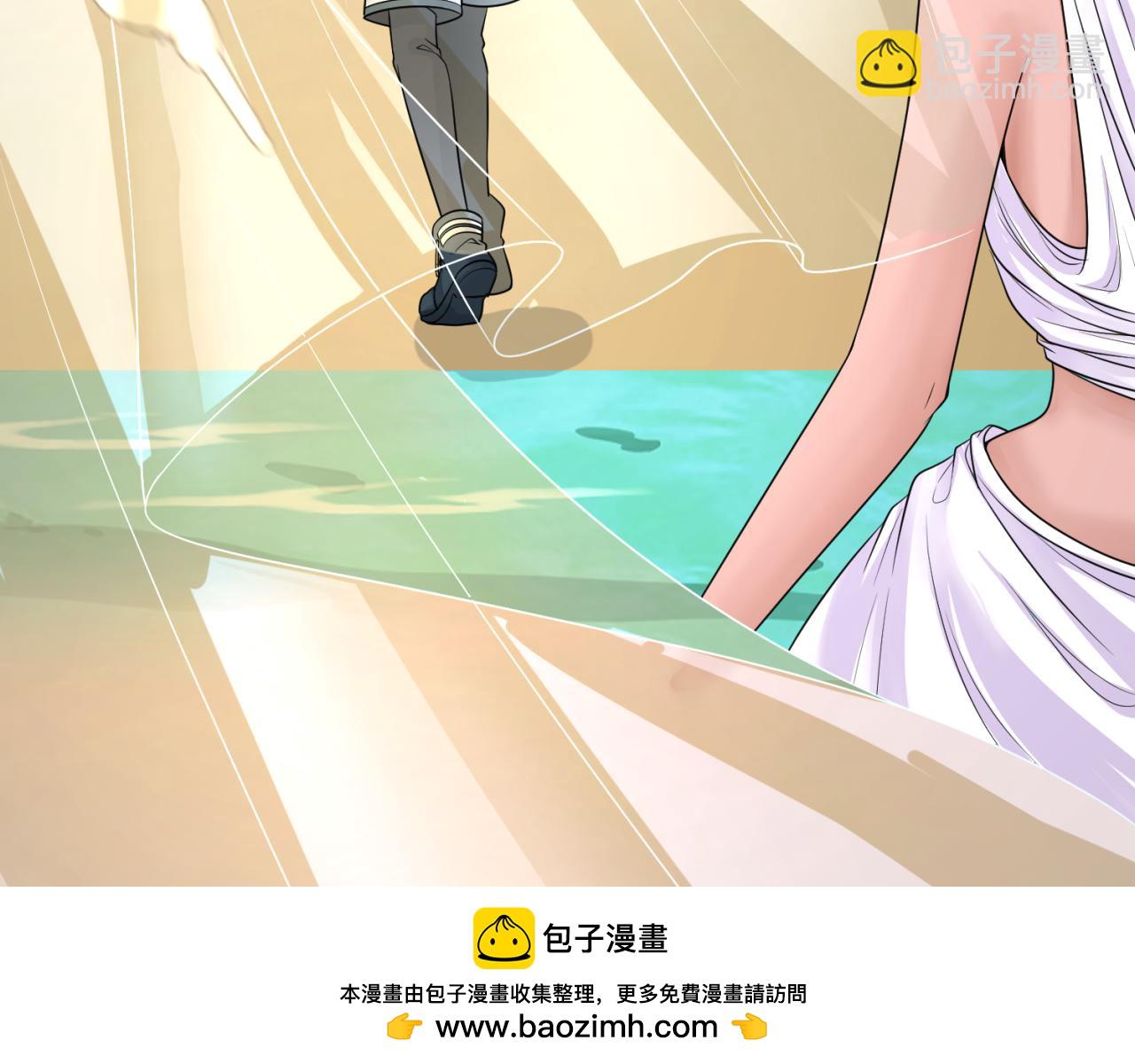 第135话 金字塔妖姬！53