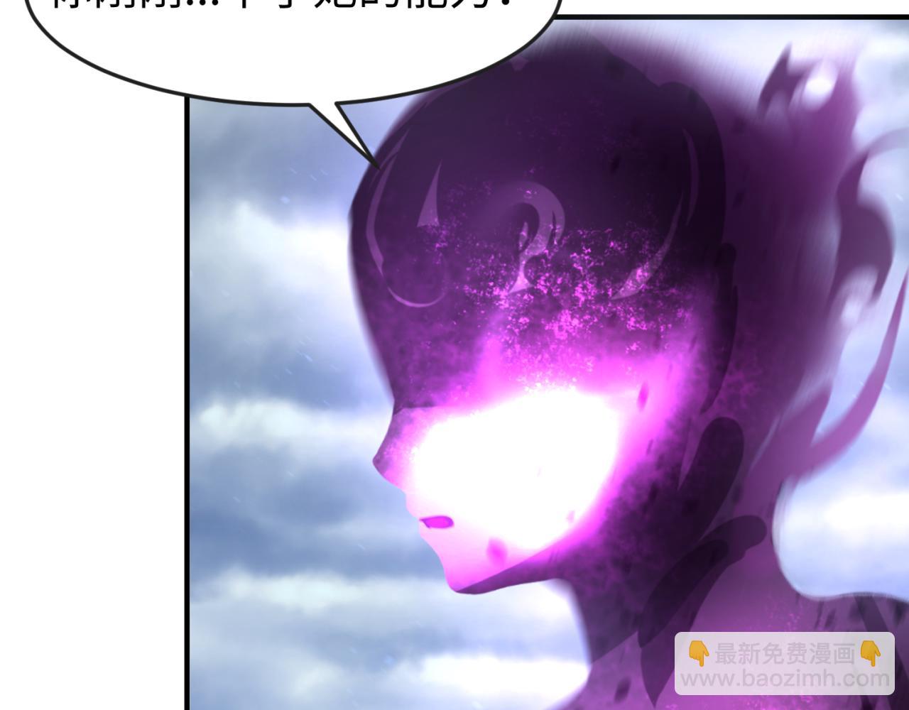 第135话 金字塔妖姬！60
