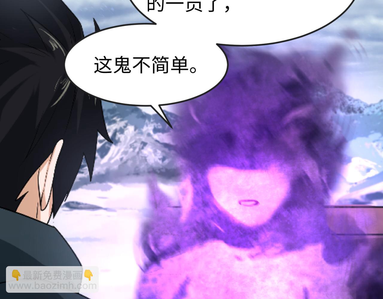 第135话 金字塔妖姬！64