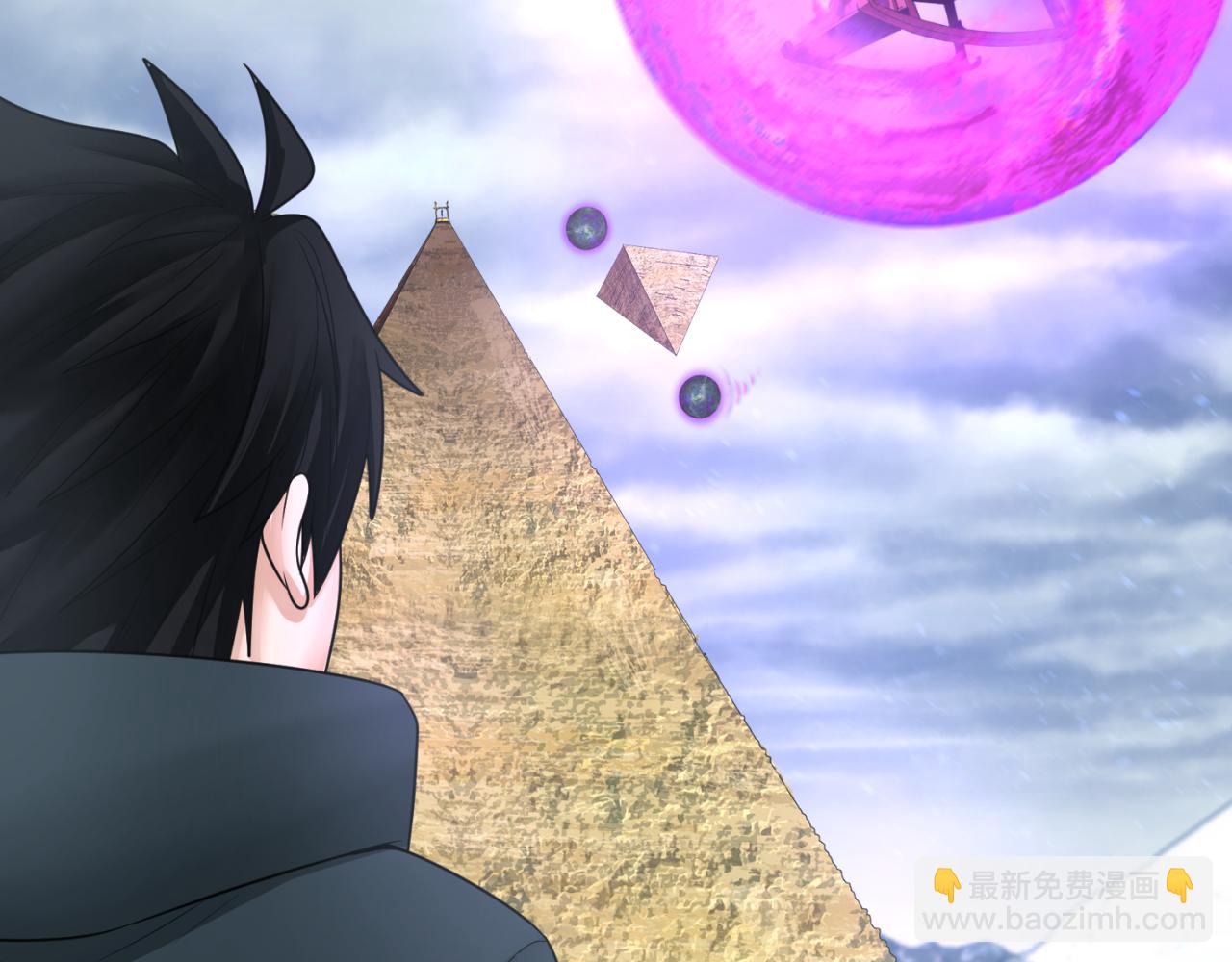 第135话 金字塔妖姬！69