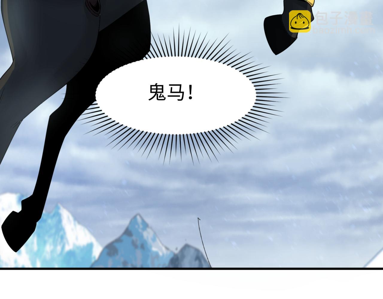 第135话 金字塔妖姬！74