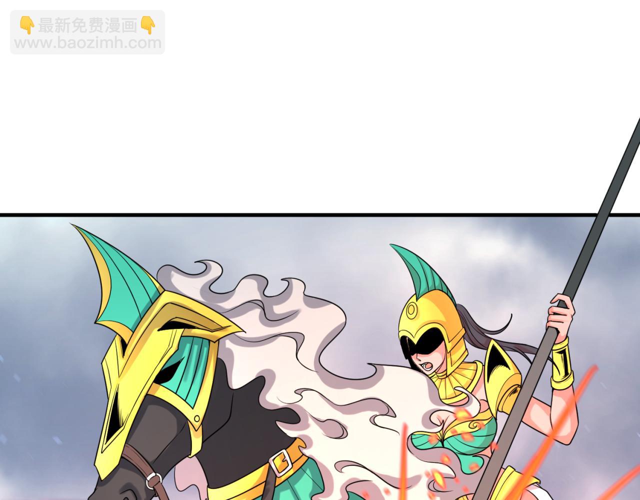 第135话 金字塔妖姬！76