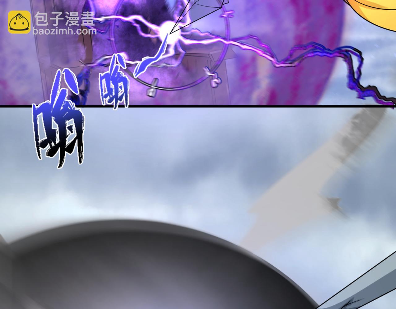 第135话 金字塔妖姬！80