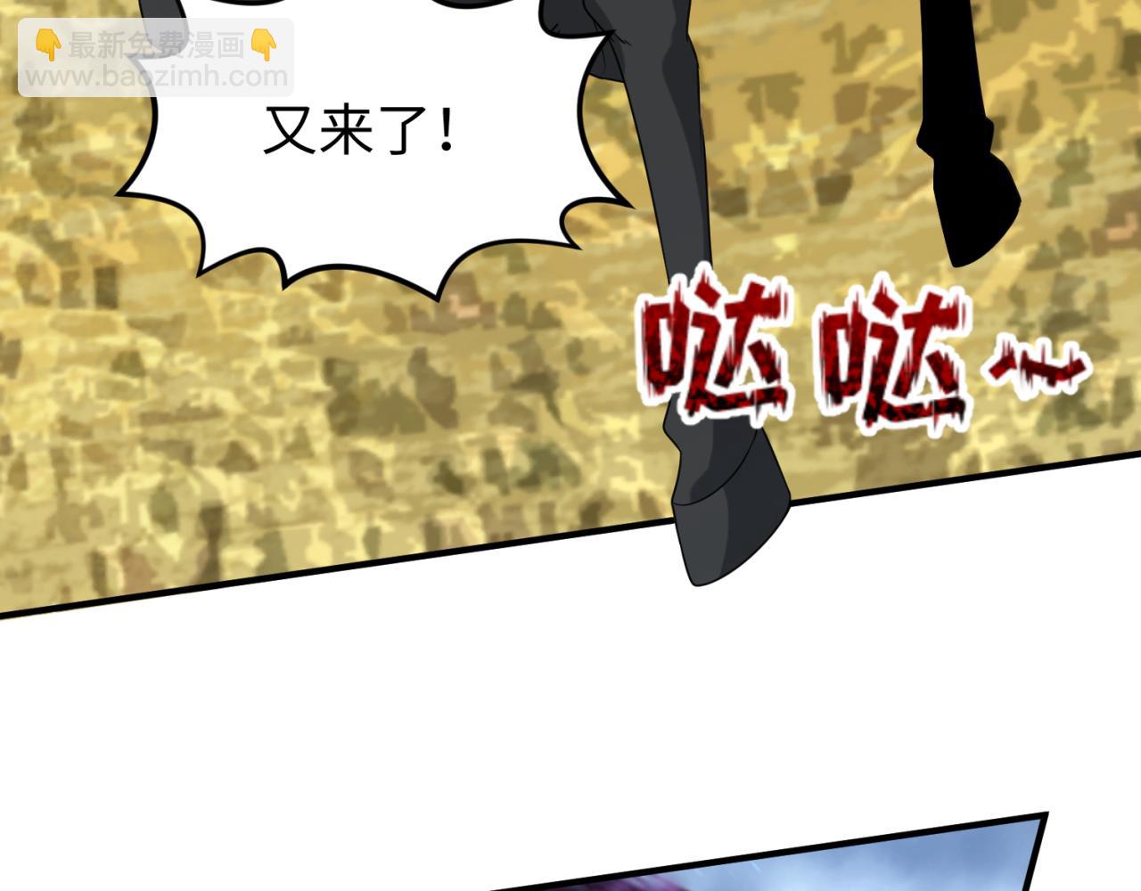 第135话 金字塔妖姬！88