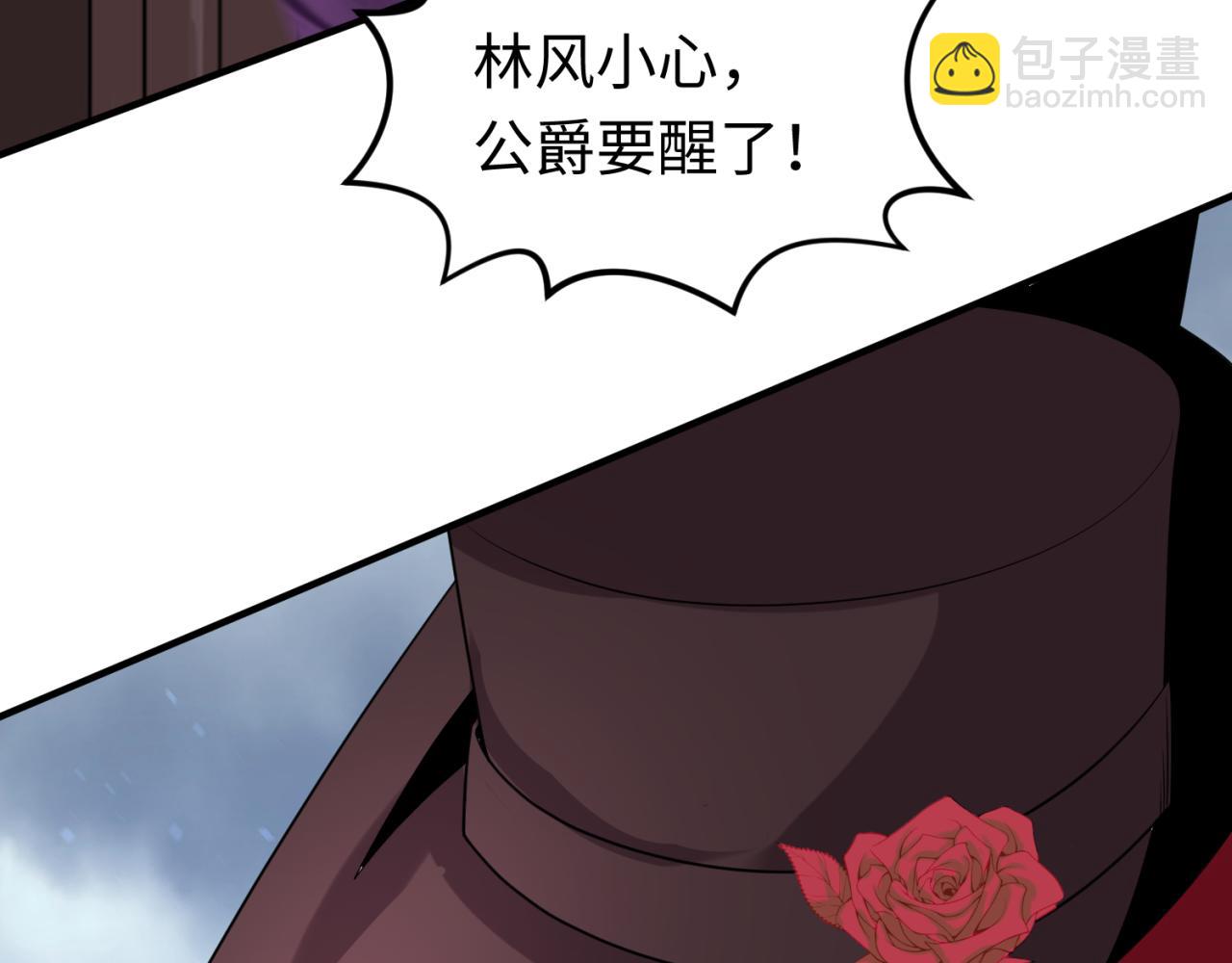 第135话 金字塔妖姬！90