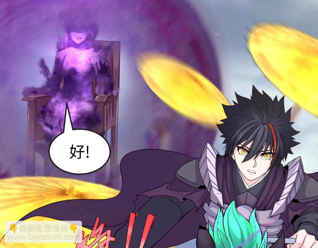 第135话 金字塔妖姬！95